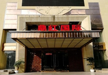 江油商务KTV少爷哪家最开放-鼎红国际KTV消费价格玩乐点评