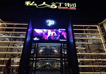 江油中低档荤素KTV少爷会所体验-私人定制KTV消费荤素点评