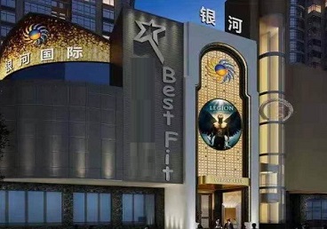 江油KTV荤台花场男公关服务好-银河国际KTV花场消费点评